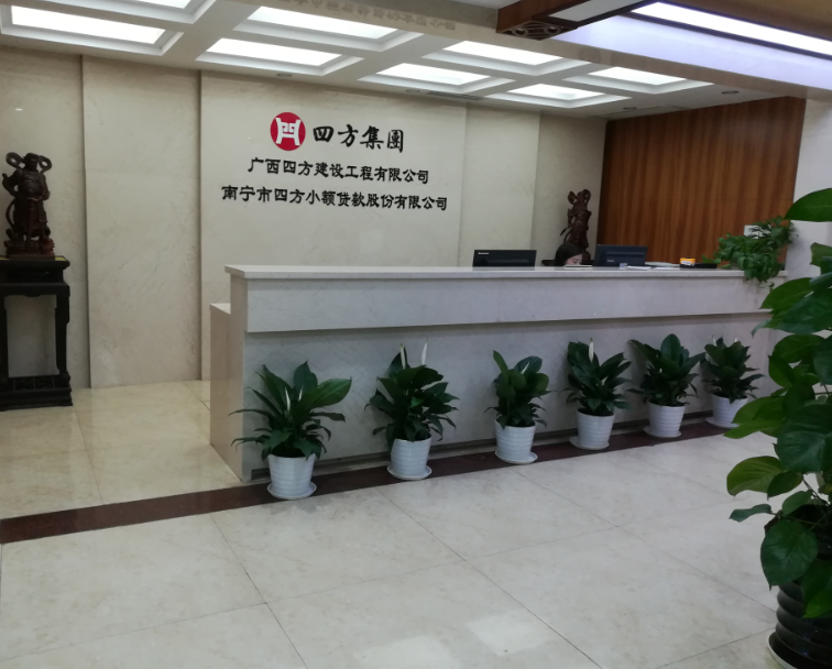 四方集团植物租摆